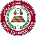 Haras El Hodood
